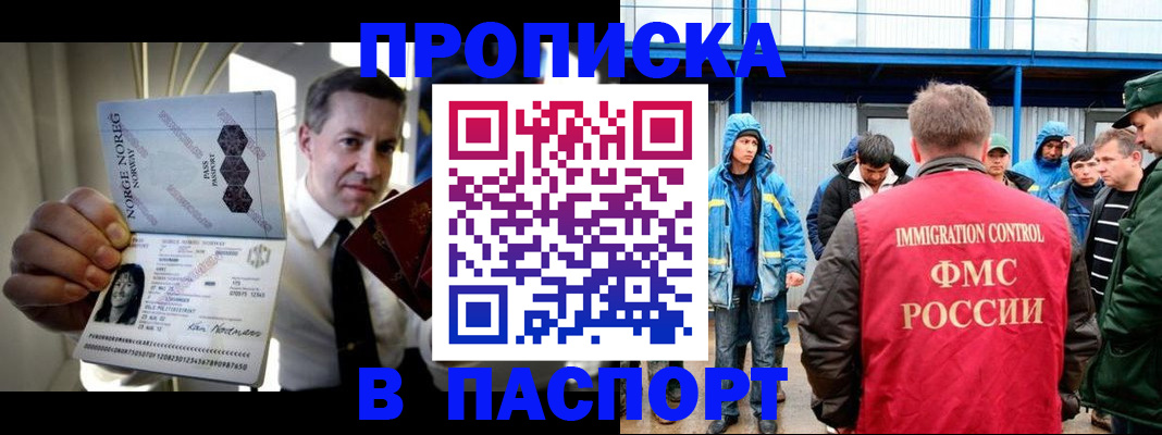 временная регистрация адрес в Тихвине