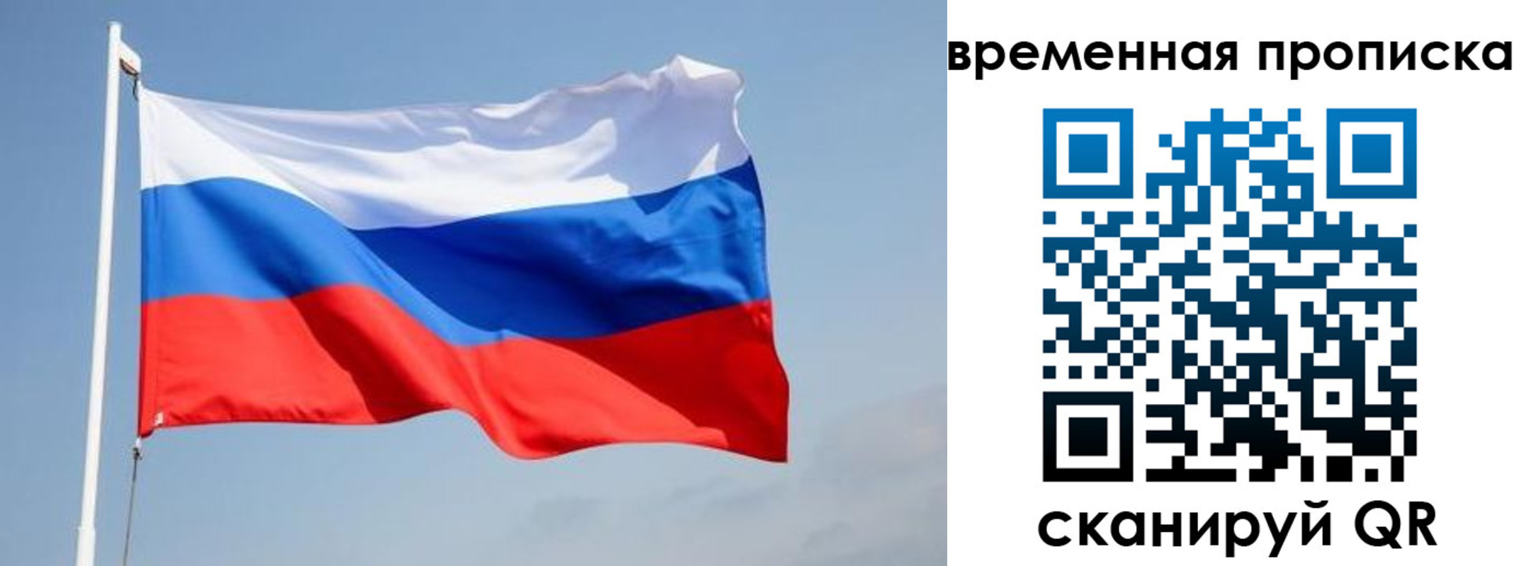 пропишу в квартире в Тихвине