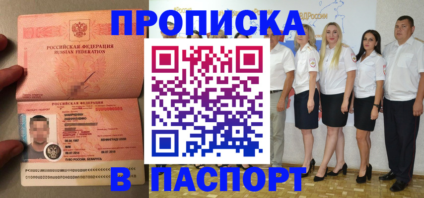 найти адрес прописки в Тихвине