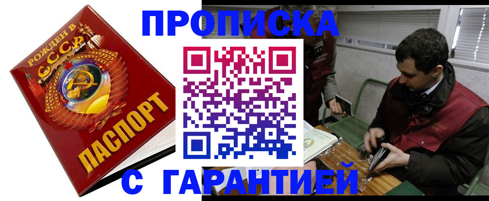 регистрация для школы в Тихвине