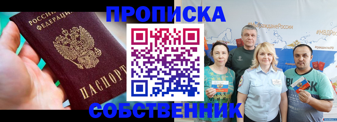 временная регистрация госуслуги в Тихвине